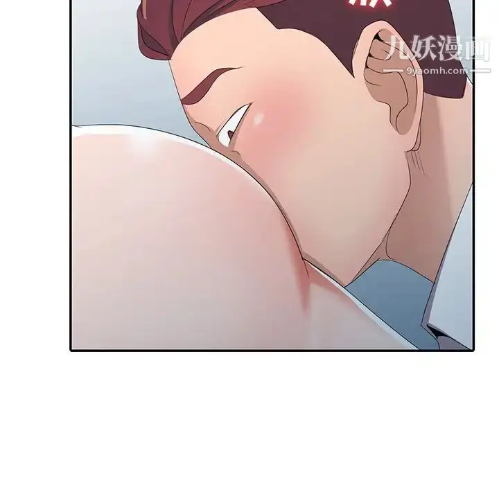 漫画《娜娜变身记》第14话第71张图
