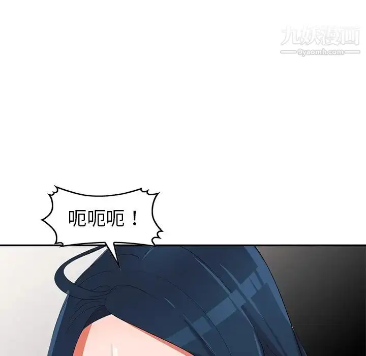 漫画《娜娜变身记》第14话第72张图