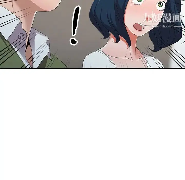 漫画《娜娜变身记》第14话第8张图