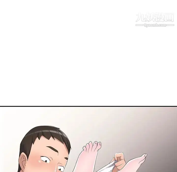 漫画《娜娜变身记》第14话第85张图