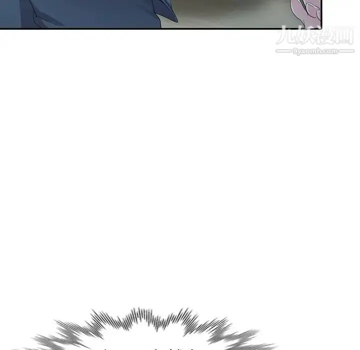 漫画《娜娜变身记》第14话第90张图