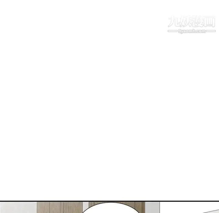 漫画《娜娜变身记》第14话第93张图