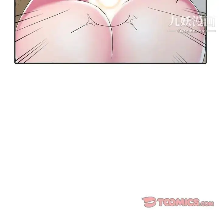 漫画《娜娜变身记》第14话第99张图