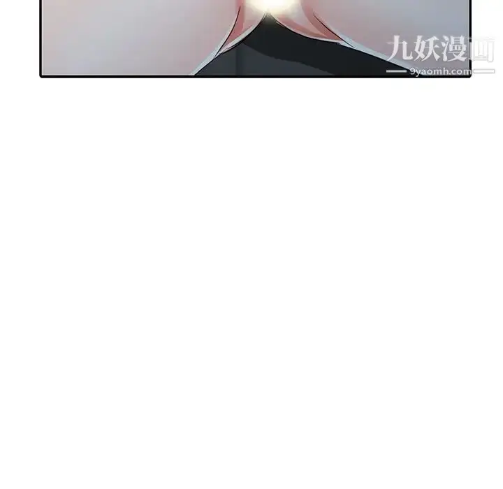 漫画《娜娜变身记》第10话第105张图
