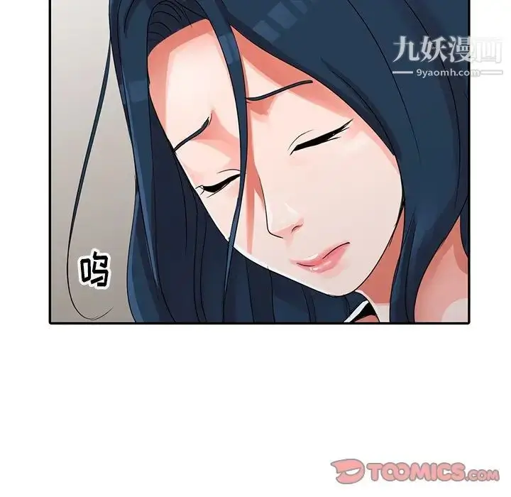 漫画《娜娜变身记》第10话第111张图