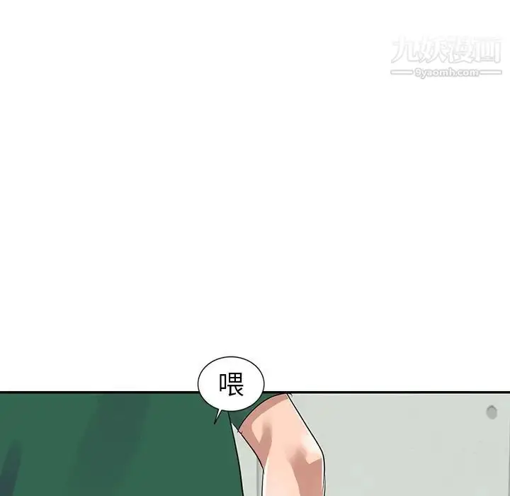 漫画《娜娜变身记》第10话第112张图