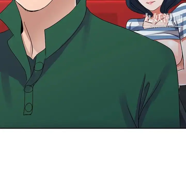 漫画《娜娜变身记》第10话第116张图