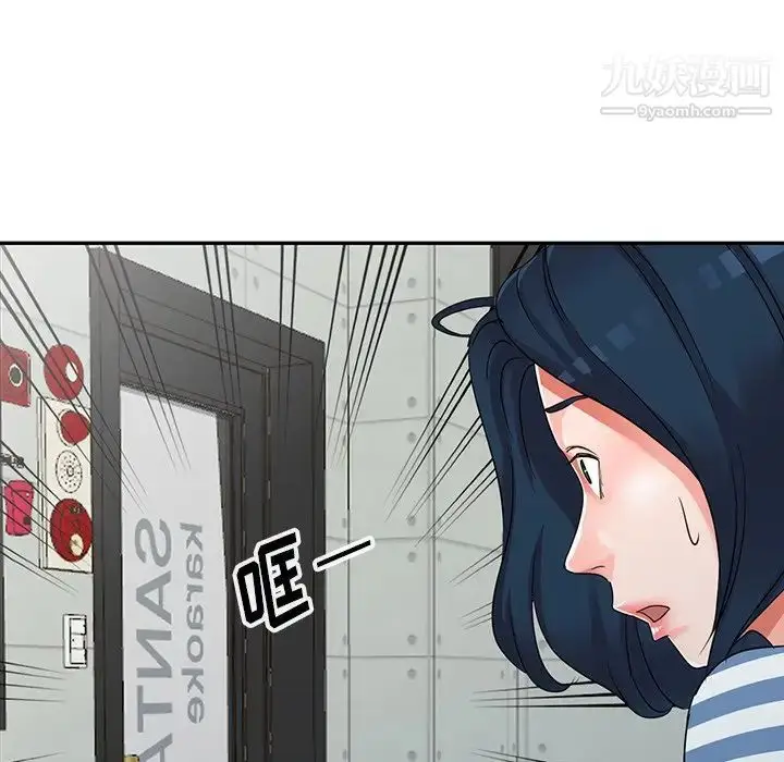 漫画《娜娜变身记》第10话第118张图