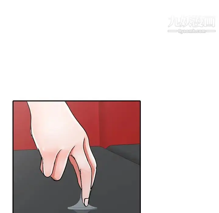 漫画《娜娜变身记》第10话第122张图