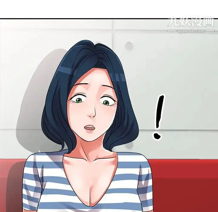 漫画《娜娜变身记》第10话第127张图