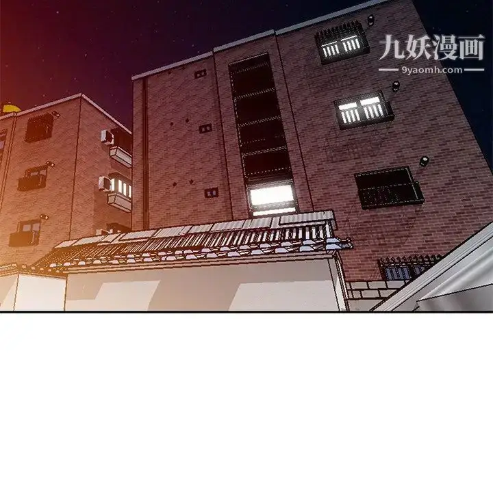 漫画《娜娜变身记》第10话第134张图
