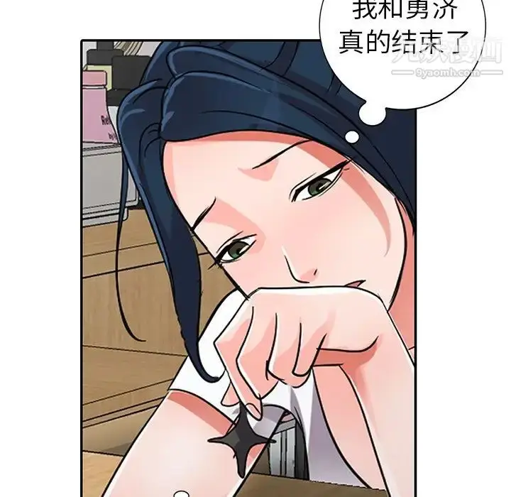 漫画《娜娜变身记》第10话第137张图