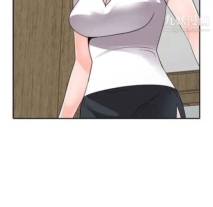 漫画《娜娜变身记》第10话第151张图