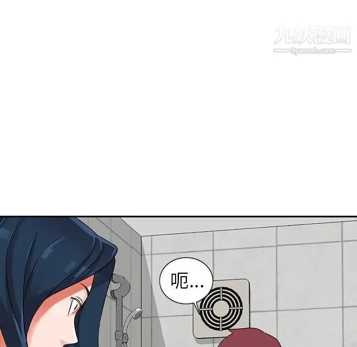 漫画《娜娜变身记》第10话第152张图