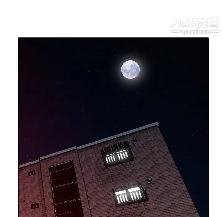 漫画《娜娜变身记》第10话第155张图