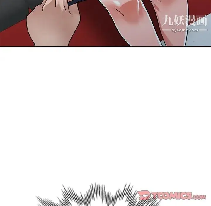 漫画《娜娜变身记》第10话第30张图