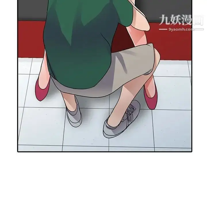 漫画《娜娜变身记》第10话第35张图