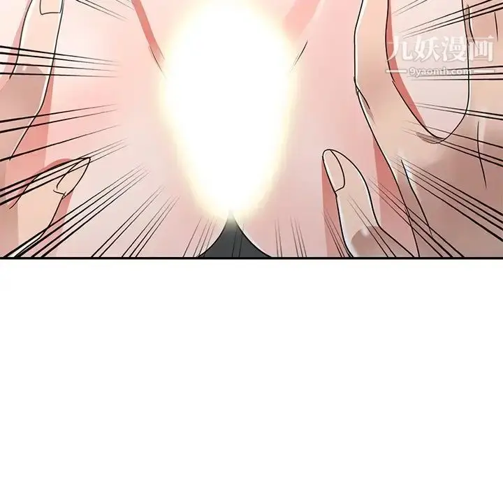 漫画《娜娜变身记》第10话第37张图