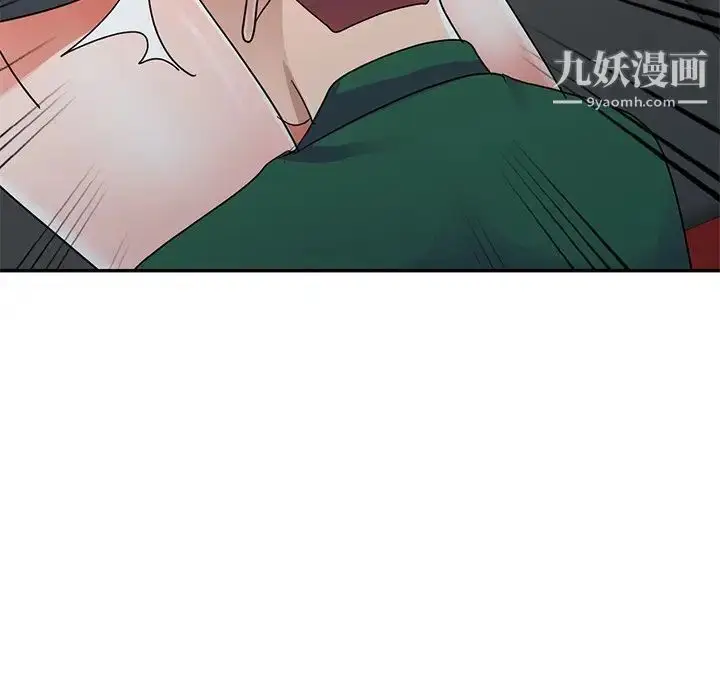 漫画《娜娜变身记》第10话第42张图