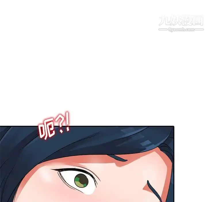 漫画《娜娜变身记》第10话第43张图