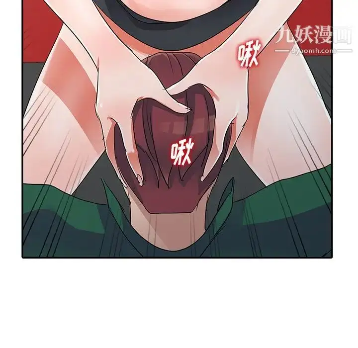 漫画《娜娜变身记》第10话第49张图