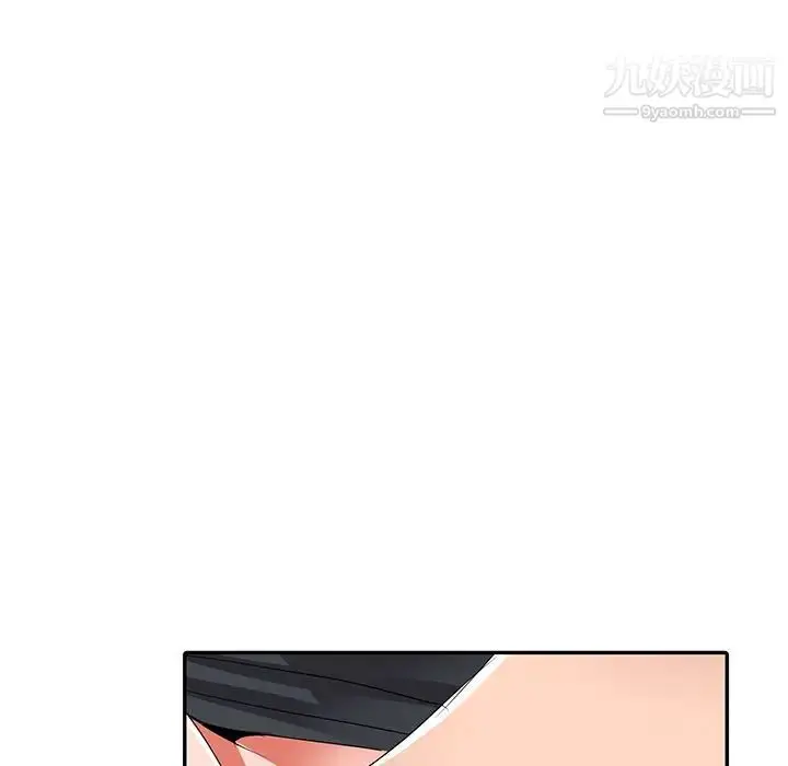 漫画《娜娜变身记》第10话第50张图