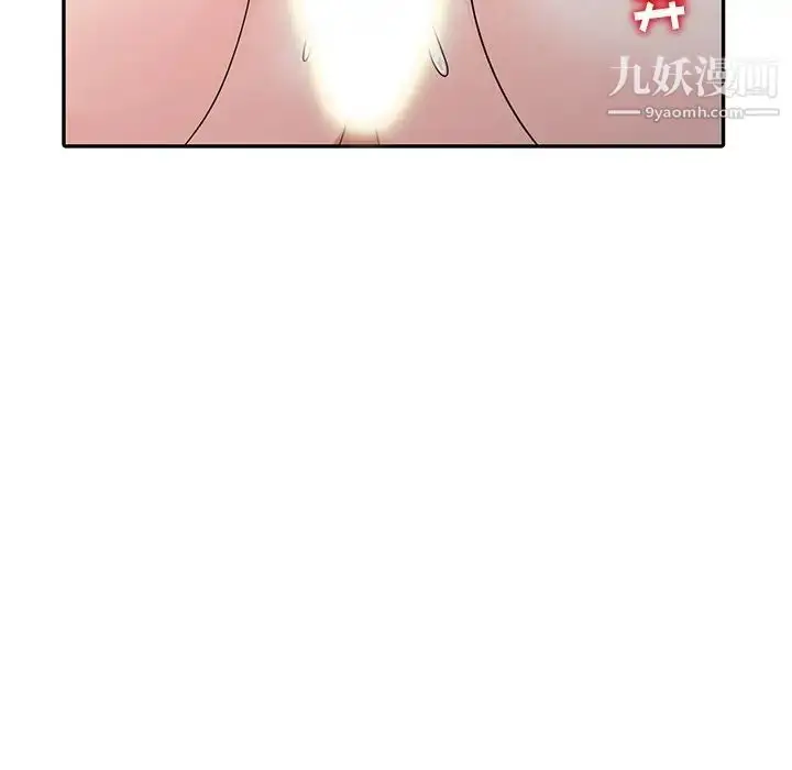 漫画《娜娜变身记》第10话第63张图