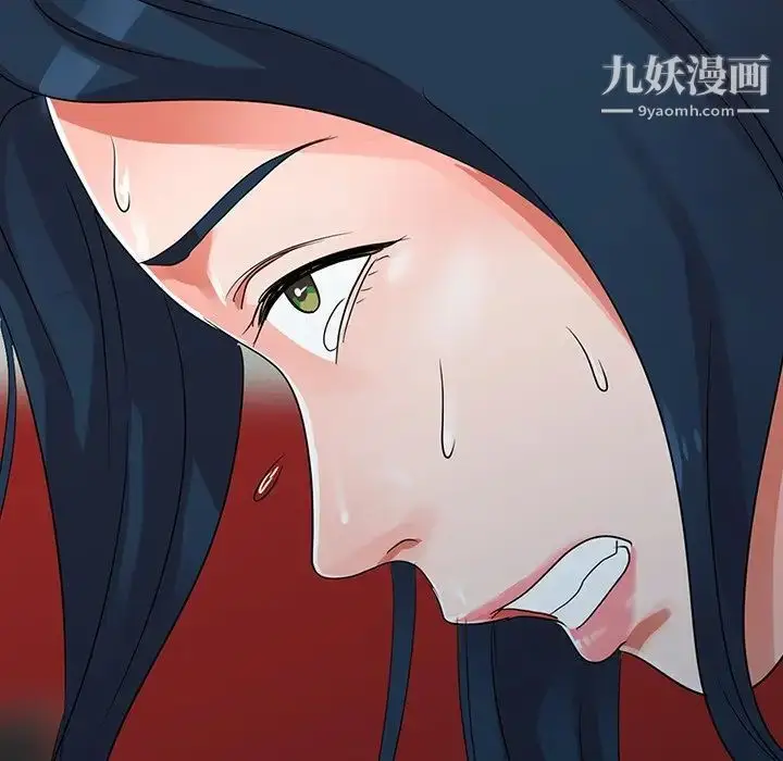 漫画《娜娜变身记》第10话第65张图