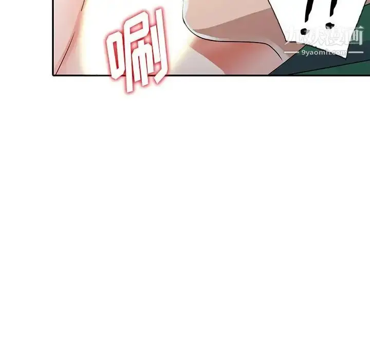 漫画《娜娜变身记》第10话第73张图