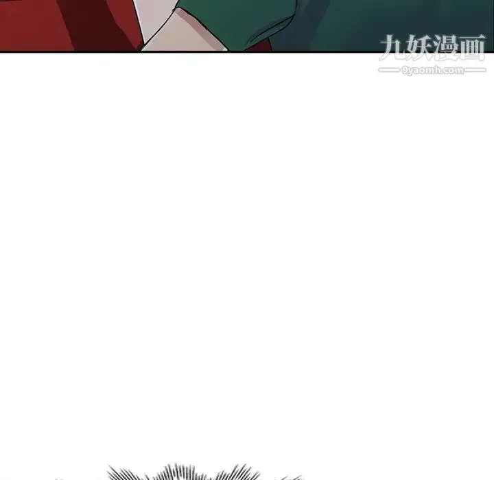 漫画《娜娜变身记》第10话第76张图