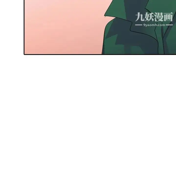 漫画《娜娜变身记》第10话第78张图