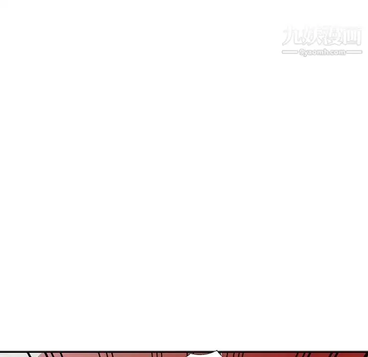 漫画《娜娜变身记》第10话第81张图