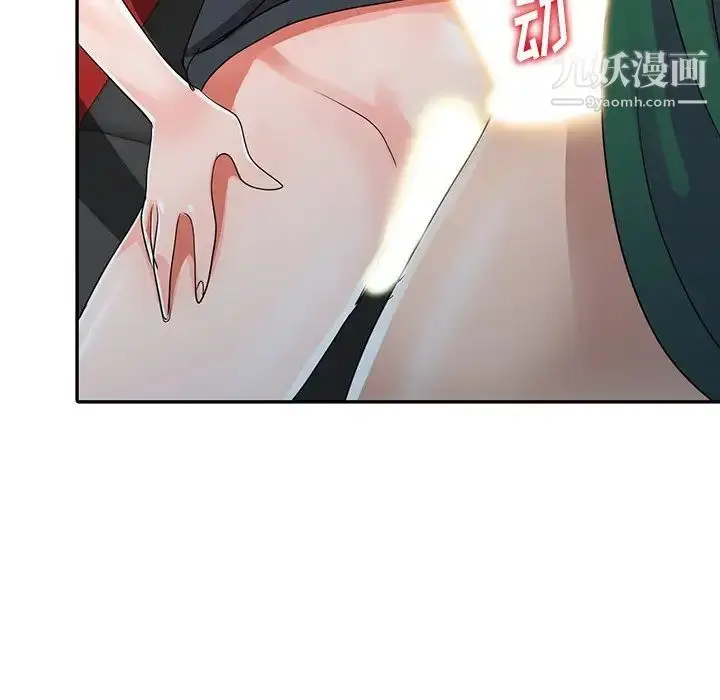 漫画《娜娜变身记》第10话第90张图