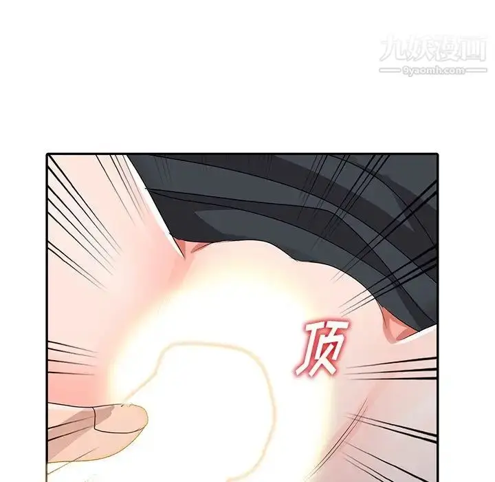 漫画《娜娜变身记》第10话第96张图