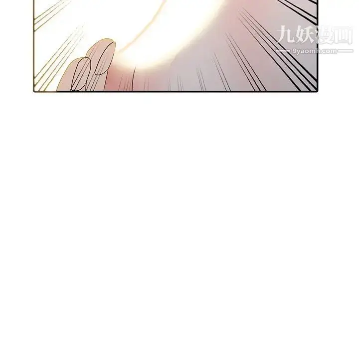 漫画《娜娜变身记》第10话第97张图
