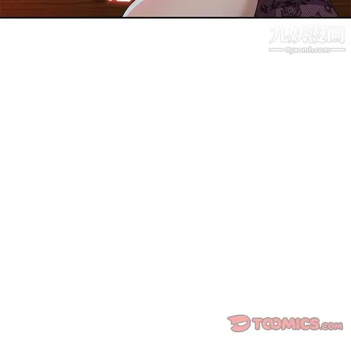 漫画《娜娜变身记》第22话第102张图