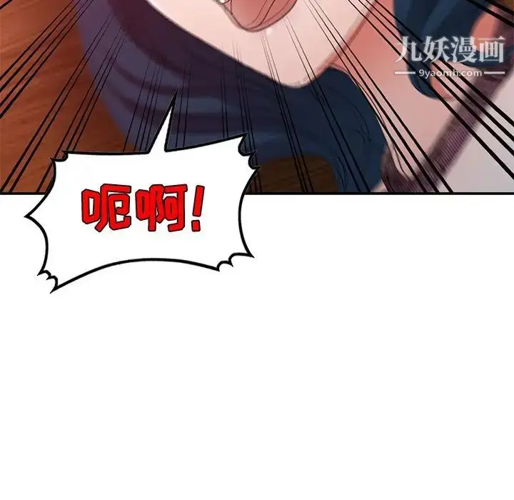 漫画《娜娜变身记》第22话第115张图