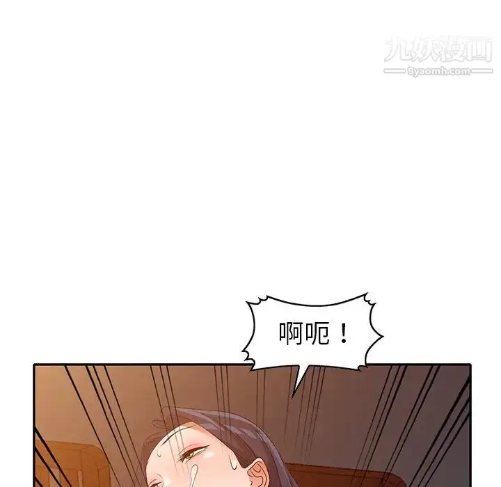 漫画《娜娜变身记》第22话第118张图