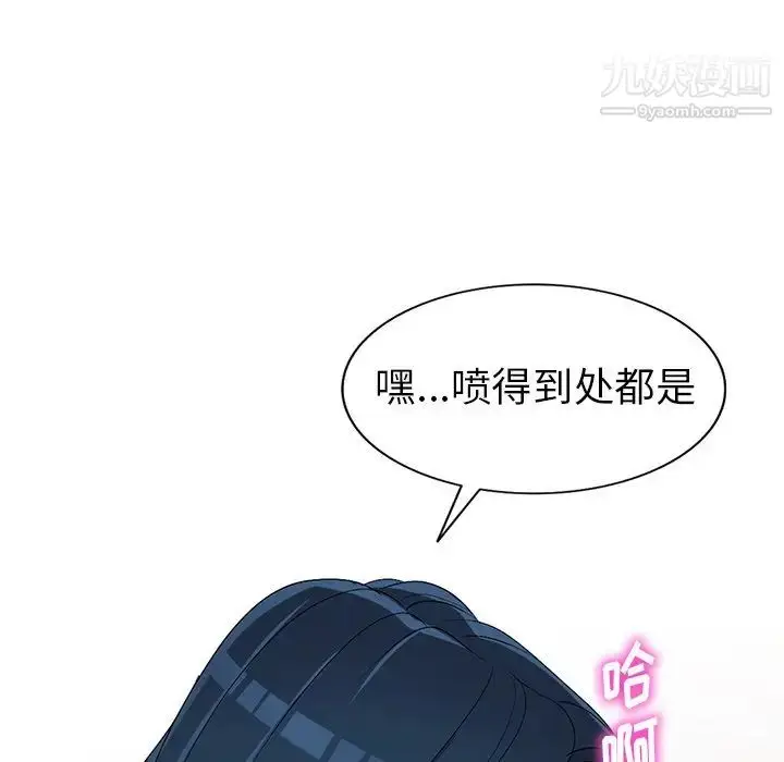 漫画《娜娜变身记》第22话第121张图