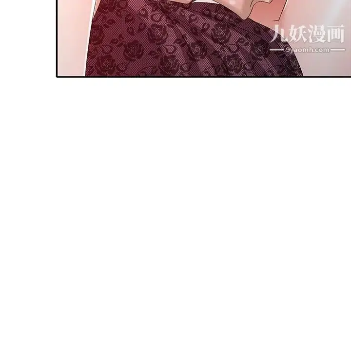 漫画《娜娜变身记》第22话第125张图