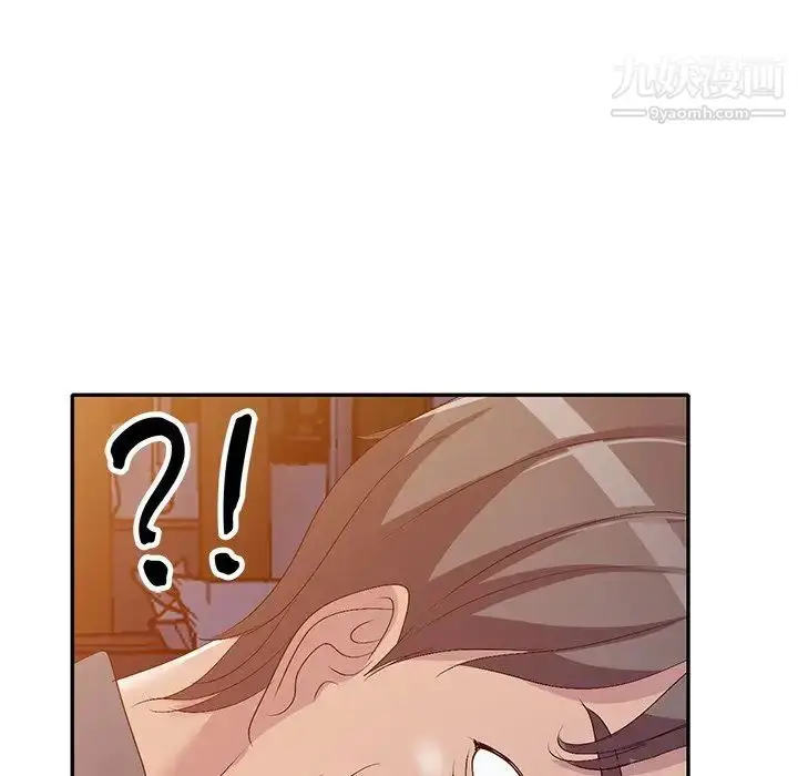 漫画《娜娜变身记》第22话第148张图