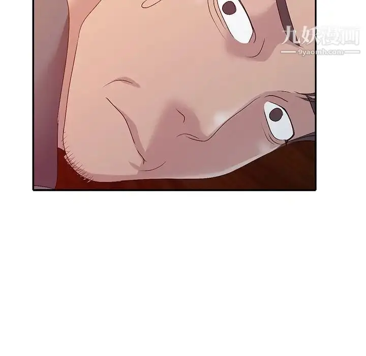 漫画《娜娜变身记》第22话第149张图
