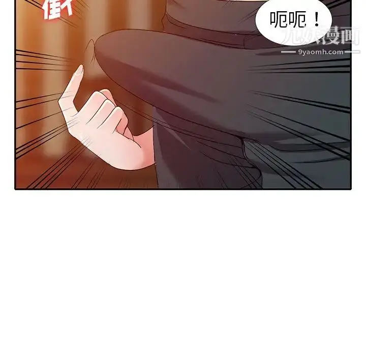 漫画《娜娜变身记》第22话第22张图