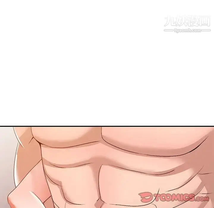 漫画《娜娜变身记》第22话第30张图