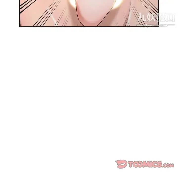 漫画《娜娜变身记》第22话第39张图