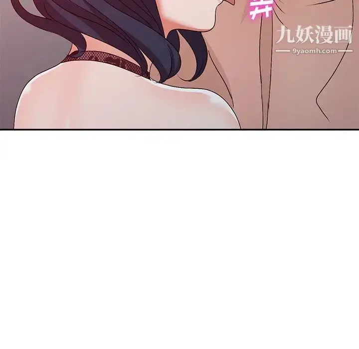 漫画《娜娜变身记》第22话第43张图
