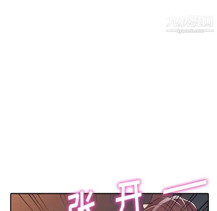 漫画《娜娜变身记》第22话第71张图