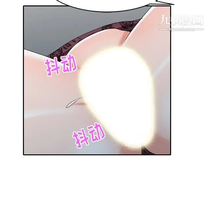 漫画《娜娜变身记》第22话第74张图