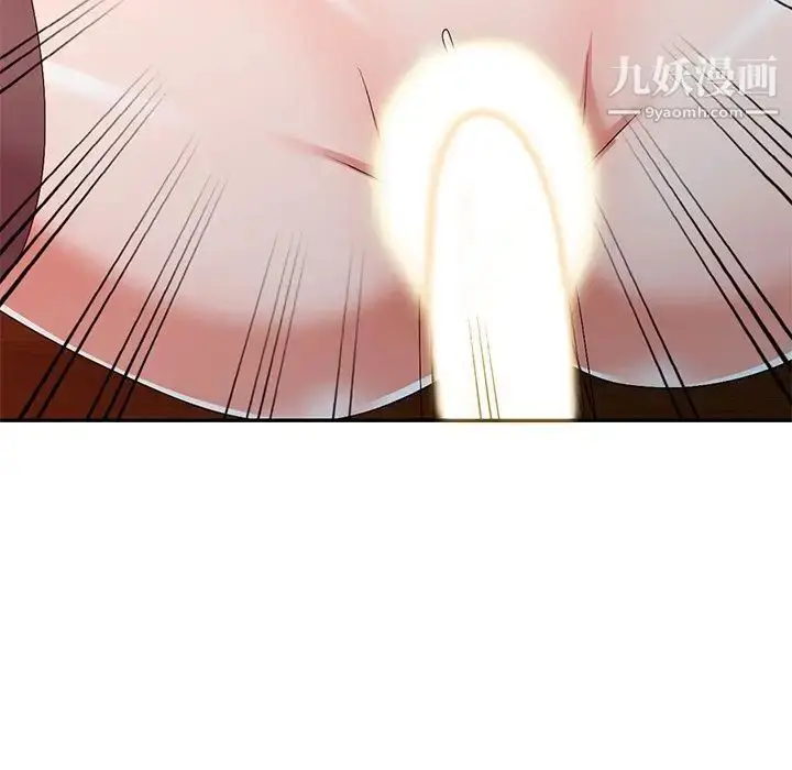 漫画《娜娜变身记》第22话第79张图