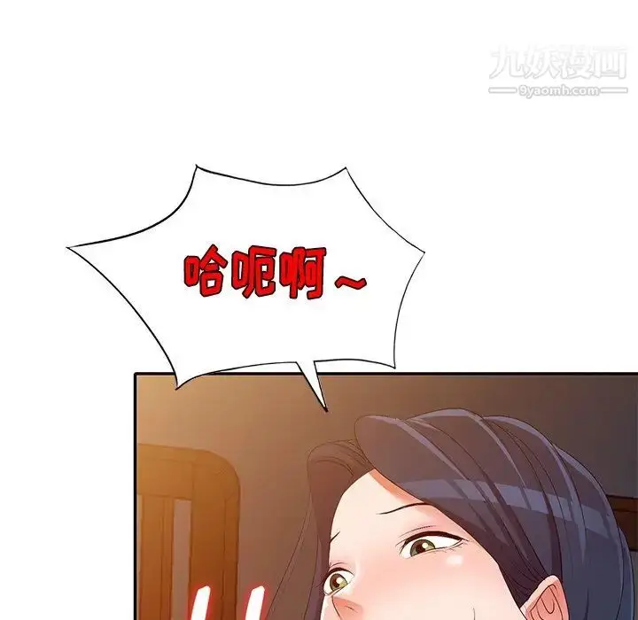漫画《娜娜变身记》第22话第80张图